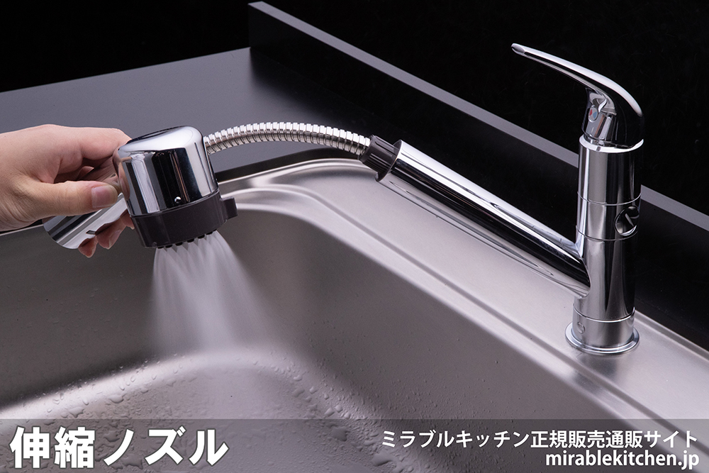 【新品未使用】サイエンス　ミラブルキッチン【正規品】シングルレバー分岐混合水栓